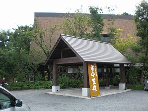 CIMG0390.jpg